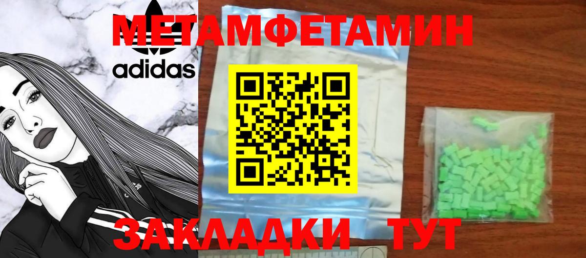 Amphetamine VHQ Ярцево