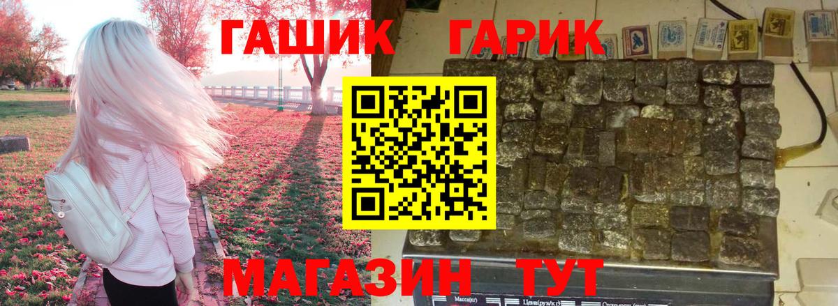 Гашиш Premium  Вход с VPN  Ярцево 