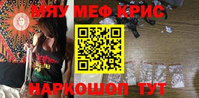спиды Ирбит