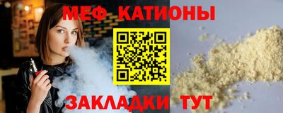 амфетамин Ипатово