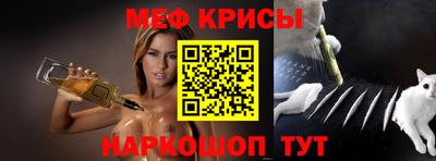 спиды Ирбит