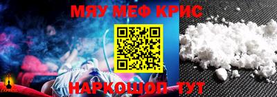 амфетамин Ипатово