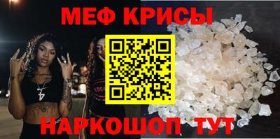 амфетамин Ипатово