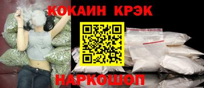 амфетамин Ипатово