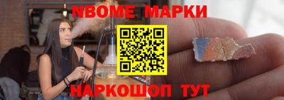 амфетамин Ипатово