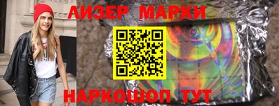 амфетамин Ипатово