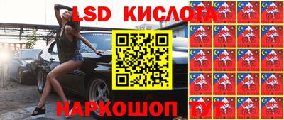 спиды Ирбит