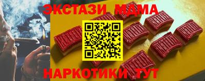 амфетамин Ипатово