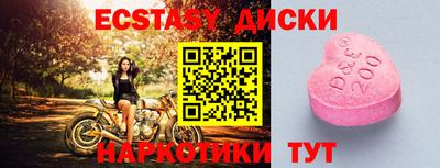спиды Ирбит