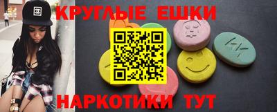 спиды Ирбит