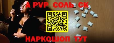 спиды Ирбит