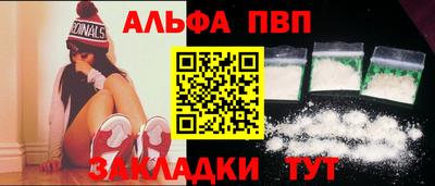 амфетамин Ипатово