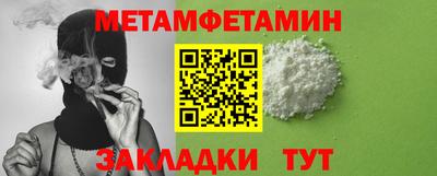 шишки Изобильный