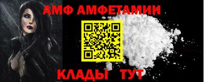 спиды Ирбит