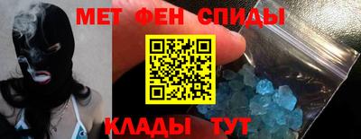 амфетамин Ипатово