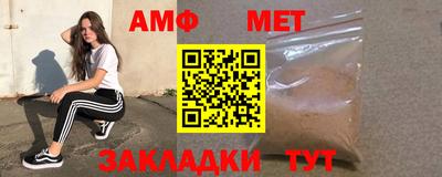 амфетамин Ипатово