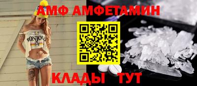 спиды Ирбит