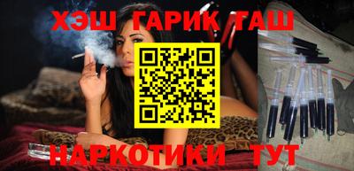 амфетамин Ипатово