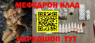амфетамин Ипатово