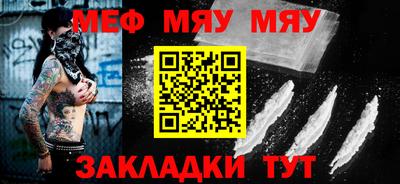 амфетамин Ипатово