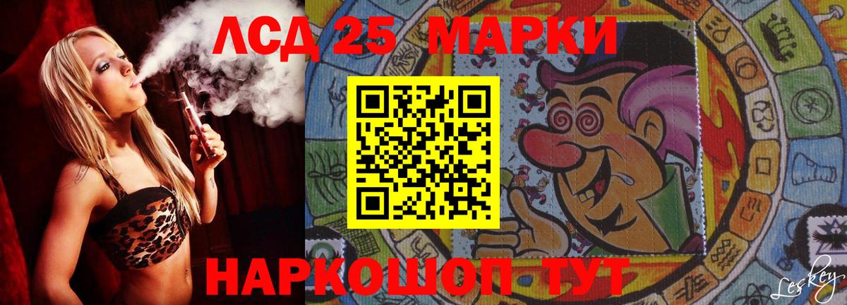 Лсд 25 экстази ecstasy Ярцево