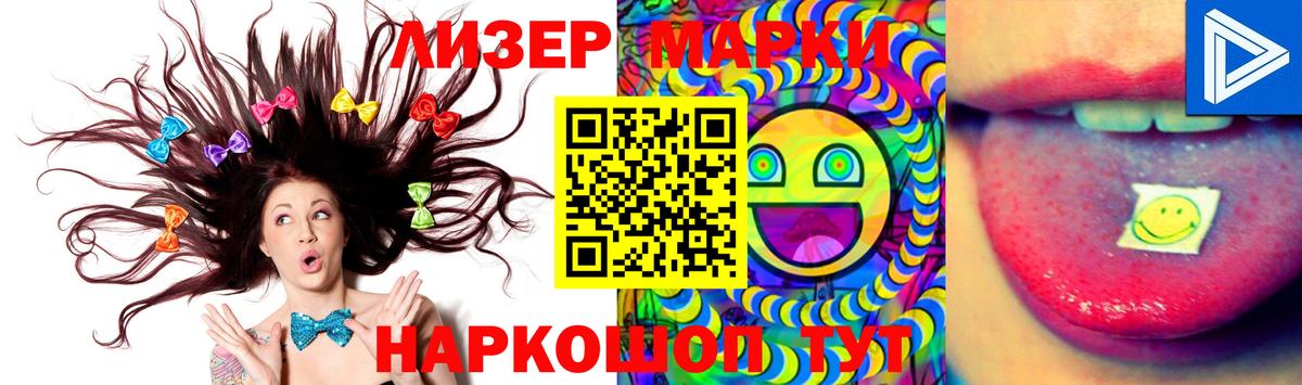 Ярцево  Лсд 25 экстази кислота  ЛСД экстази кислота  Вход с VPN 