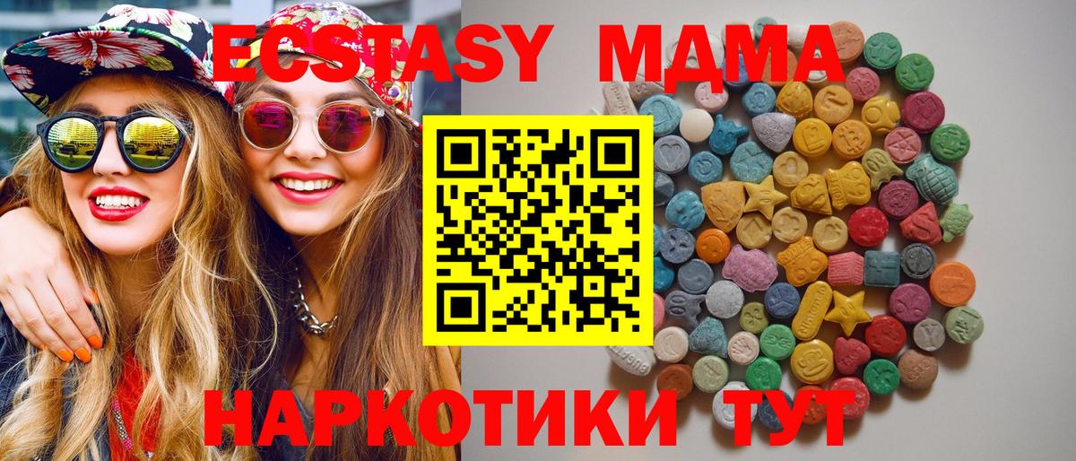 MDMA VHQ Ярцево