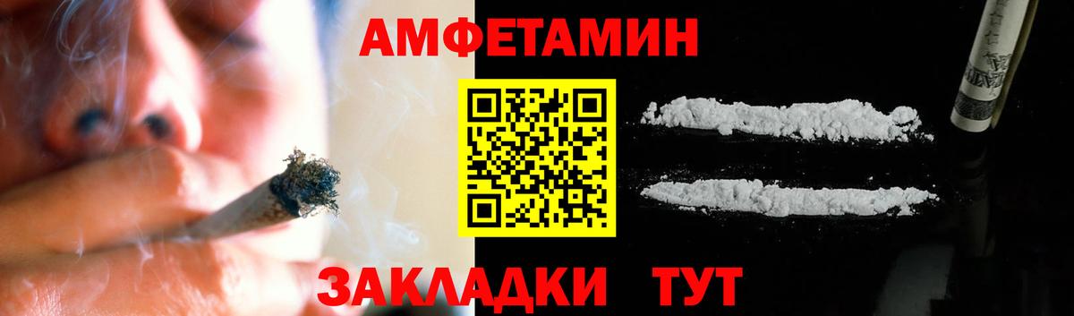МЕТАМФЕТАМИН винт Ярцево