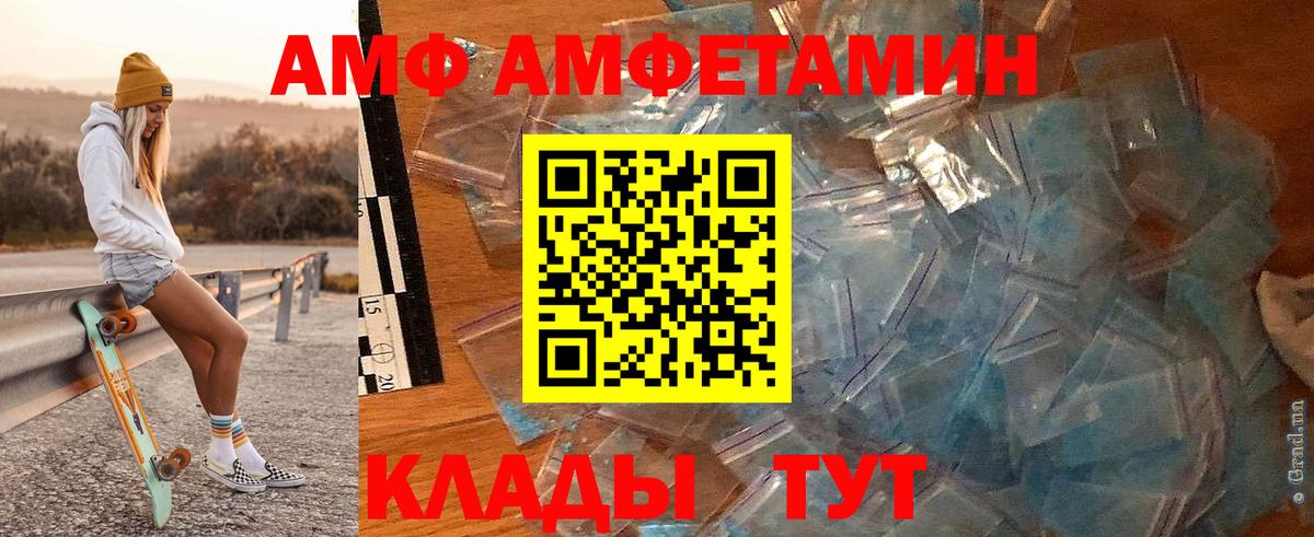 Ярцево  МЕТАМФЕТАМИН винт  Вход с VPN  МЕТАМФЕТАМИН винт 