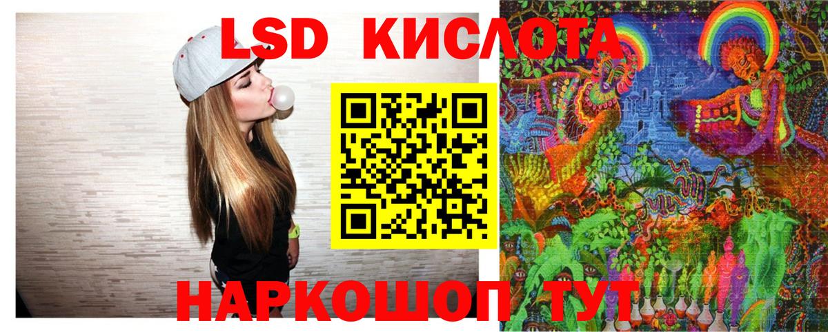 Марки 25I-NBOMe 1,5мг  Вход с VPN  Марки 25I-NBOMe  Марки 25I-NBOMe 1,5мг  Ярцево 